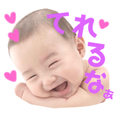 [LINEスタンプ] いぶき の すたんぷ 