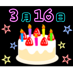 [LINEスタンプ] 動く☆光る3月16日〜31日の誕生日ケーキの画像（メイン）
