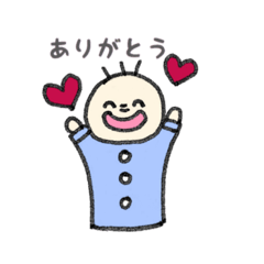 [LINEスタンプ] 育児スタンプ♡