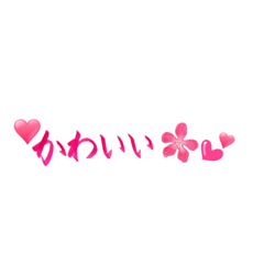 [LINEスタンプ] 手書きのメッセージ2