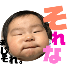 [LINEスタンプ] 結葵のすたんぷ