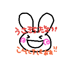 うさきち☆すたんぷ