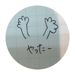 [LINEスタンプ] ノーマル生活2 
