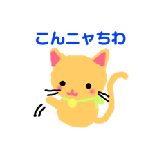 [LINEスタンプ] すずにゃんスタンプ