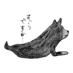 [LINEスタンプ] 黒柴お嬢ちゃん 