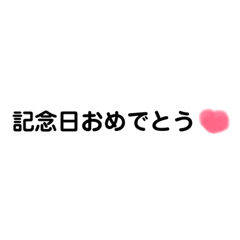 [LINEスタンプ] カップルスタンプ、日常使い 