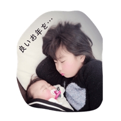 [LINEスタンプ] 廣川家スタンプ 