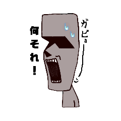 [LINEスタンプ] 面白モアイ fetchpriority=high