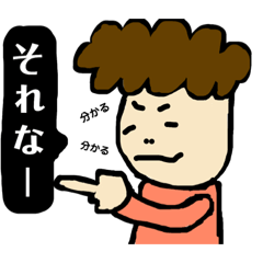 [LINEスタンプ] もじゃ山君 