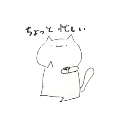 [LINEスタンプ] ぽちゃねこ 1 