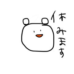 [LINEスタンプ] しんどいスタンプ 