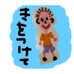 [LINEスタンプ] うちでのやりとり