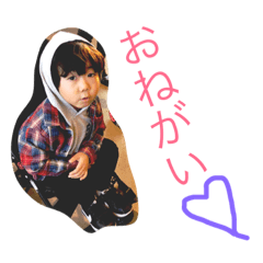 [LINEスタンプ] 朔と晟2