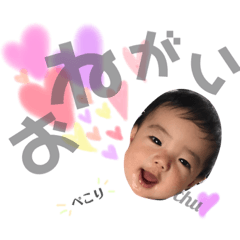 [LINEスタンプ] KOUPIII♡ 