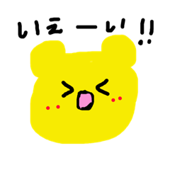 [LINEスタンプ] いろんな動物たち。 