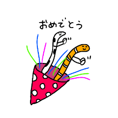 [LINEスタンプ] ゆるいチンアナゴ