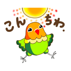 [LINEスタンプ] よもぎインコハンコ 