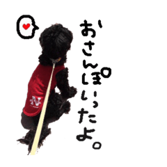 [LINEスタンプ] おーちゃんと一緒 