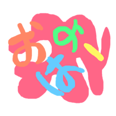 [LINEスタンプ] ご挨拶申し上げます 
