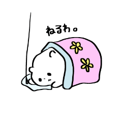 [LINEスタンプ] ゆるいくまちゃん