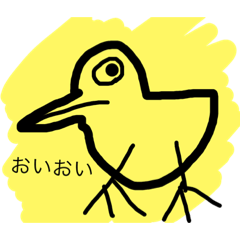 [LINEスタンプ] とりさんとゆかいななかまたち 