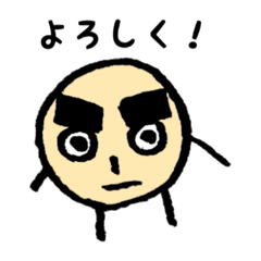 [LINEスタンプ] ゲジ豆 Vol.1 