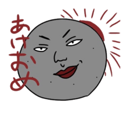 [LINEスタンプ] 玉こんにゃく君 シーズン2