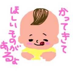 [LINEスタンプ] おはるとあっちゃん 