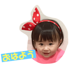 [LINEスタンプ] 花蓮たんだよー❤️ 