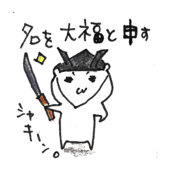 [LINEスタンプ] ハムスター大福スタンプ 