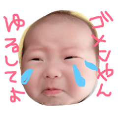 [LINEスタンプ] りんた1010 