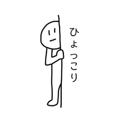 [LINEスタンプ] ゆめおお 