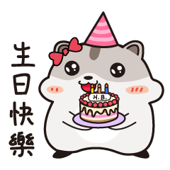 [LINEスタンプ] ハムスターの日常生活。 