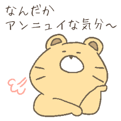 [LINEスタンプ] 言っちゃう！らいおんちゃん。