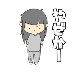 [LINEスタンプ] まおちゃん 3 ～長崎編～