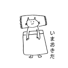 [LINEスタンプ] ネコ Mi 