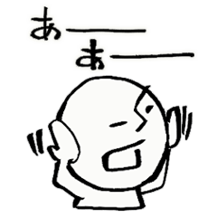 [LINEスタンプ] 主に自分用2