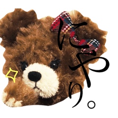[LINEスタンプ] ベアの感情表現。