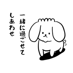 [LINEスタンプ] 寄り添う犬