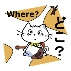 [LINEスタンプ] 動くブルースネコ