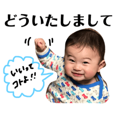 [LINEスタンプ] はるまーる2