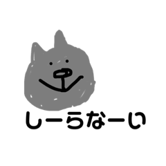 [LINEスタンプ] しゅーるねこ 