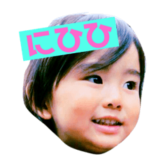 [LINEスタンプ] ぼくのきもち。 