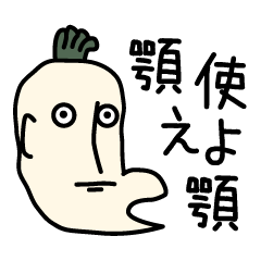 [LINEスタンプ] 顎でしゃべる男 