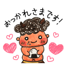 [LINEスタンプ] 鬼です 