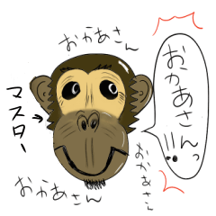 [LINEスタンプ] 飲み屋で使えるスタンプ