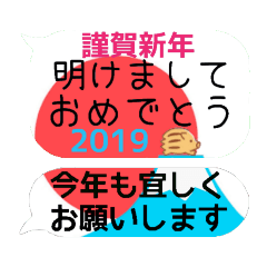 [LINEスタンプ] 吹き出し、日常会話、冬、クリスマス、正月