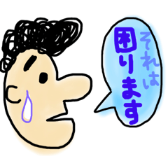 [LINEスタンプ] 田中さん一家❹