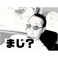 [LINEスタンプ] みんなの丸尾スタンプ 日常編 