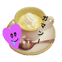 [LINEスタンプ] ダイエット頑張って